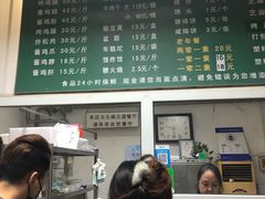 -大益烤鸡