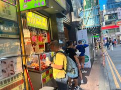 -肥仔小食店(尖沙咀店)