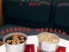 -炖物24章·顺时轻养茶(杭州大厦店)