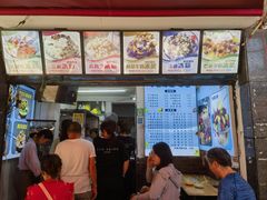 -夏食光安顺小舒冰粉冰浆(甲秀楼店)