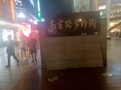 -上海体育博物馆
