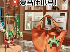 -爱马仕 HERMES(王府井步行街店)