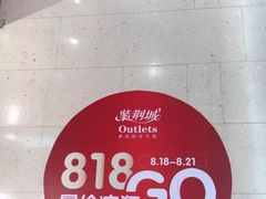 -紫荆城食品交易中心(华强北店)