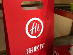 -海底捞火锅(关山保利店)