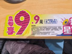 -小杨生煎(周浦万达店)