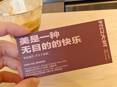 -村口大树(长乐路店)