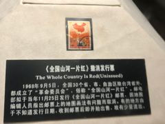 -上海邮政博物馆