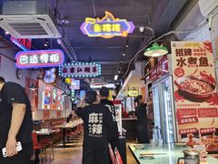 -川正旺江湖菜(三元桥店)