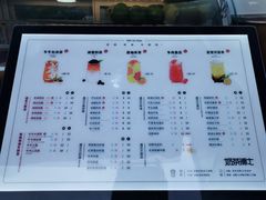 -奶茶博士(阳春广场店)