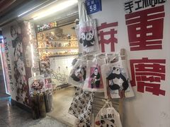 -白象居