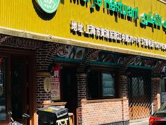 门面-清真·玛丽亚新疆菜主题餐厅(浙江中路店)