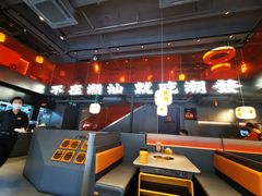 -潮发潮汕牛肉店(软件基地店)