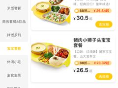 -老娘舅(杭州地铁凤起路站店)