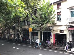 -老地方面馆(思南路店)