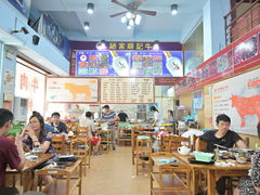 大堂-顺记牛肉店
