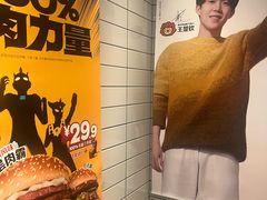 -麦当劳(CP静安店)