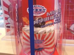 -好利来(朝外店)