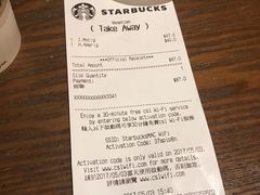 -星巴克(威尼斯人店)