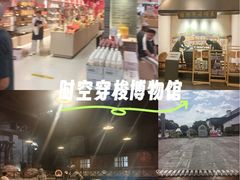 -镇江中国醋文化博物馆