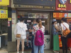 门面-鞠氏黑芝麻糊(水塔店)