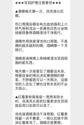-花师傅专业手穿耳洞打耳洞穿孔