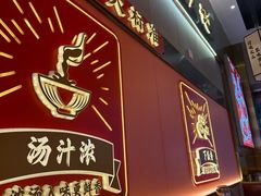 -聚味罗记大排檔·烧烤·鲜鱼杂·甲鱼煲(科学馆店)
