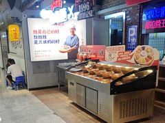 -怪噜范·老贵阳街头名小吃(汇金星力城店)