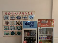 -菜当家