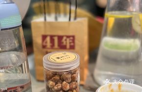Chaozhou Handmade Peanut Crisp