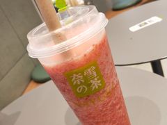 -奈雪的茶(亨特国际广场店)