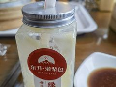 -东升灌浆包(辛庄街总店)