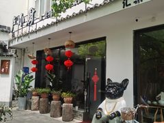 -卢小厨私房菜(长兴店)