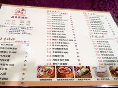 菜单-品鱼庄酒家(新世界大酒店店)