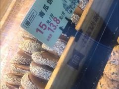 -寻味唐派·牛奶手撕面包(府前街店)