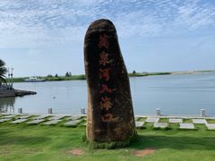 -万泉河漂流