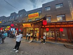 -紫泥369粗粮季(鼓楼店)