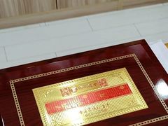 -宫品海参专卖店(静安大宁店)