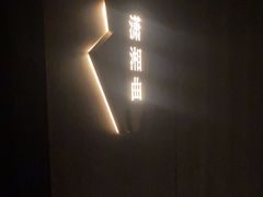 -泰之源足浴会所(玉环店)
