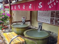 -大江户·温泉洗浴(浑南店)