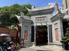 -成都市活水公园