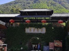 -藏龙百瀑风景区