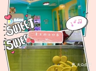 鱼乐贝贝婴幼儿水育馆(积水潭店) 地址：北太平庄街道