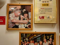 -丽的面家(多宝路店)