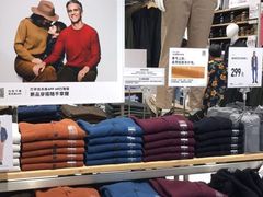 -优衣库(无锡荟聚购物中心店)