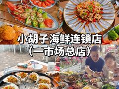 -三亚西岛海洋文化旅游区