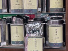 -张一元(总店)
