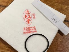 -沪西老弄堂面馆(定西路店)