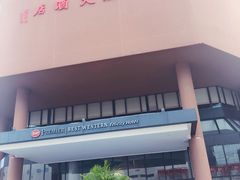-深圳富临大酒店
