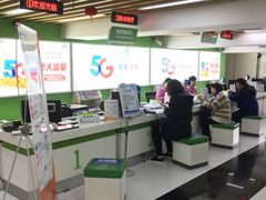 -中国电信(泰兴路店)