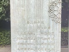 -木塔寺遗址生态公园